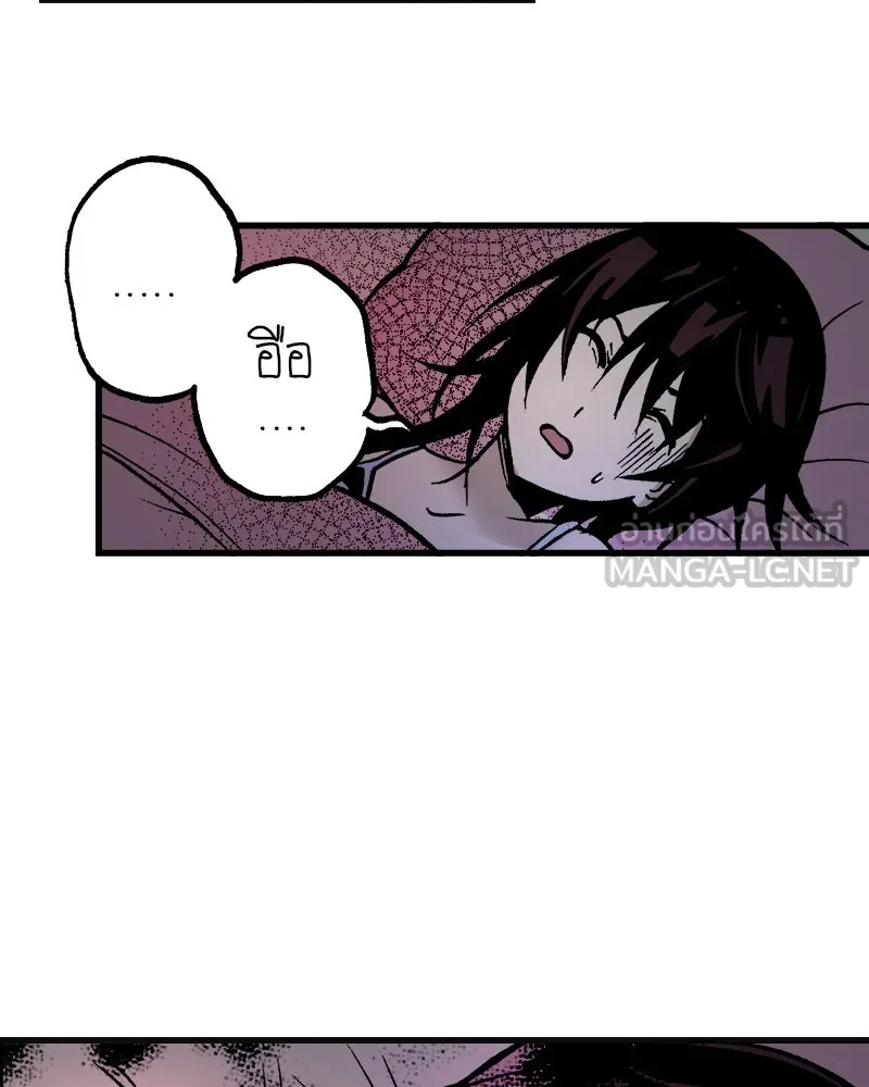 การิน BlaCX ปริศนาอาถรรพ์สีดำ ตอนที่ 6 สะพานขาว (2) รูปที่ 60