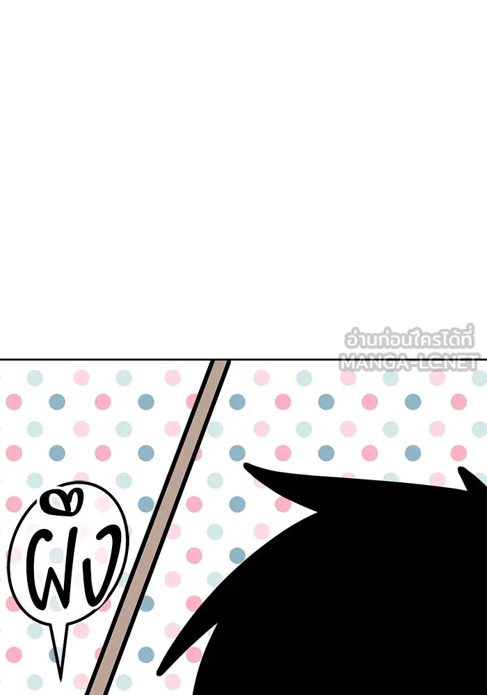+99 ท่อนไม้พร้อมบวก ตอนที่ 70 มาเธอร์ รูปที่ 267