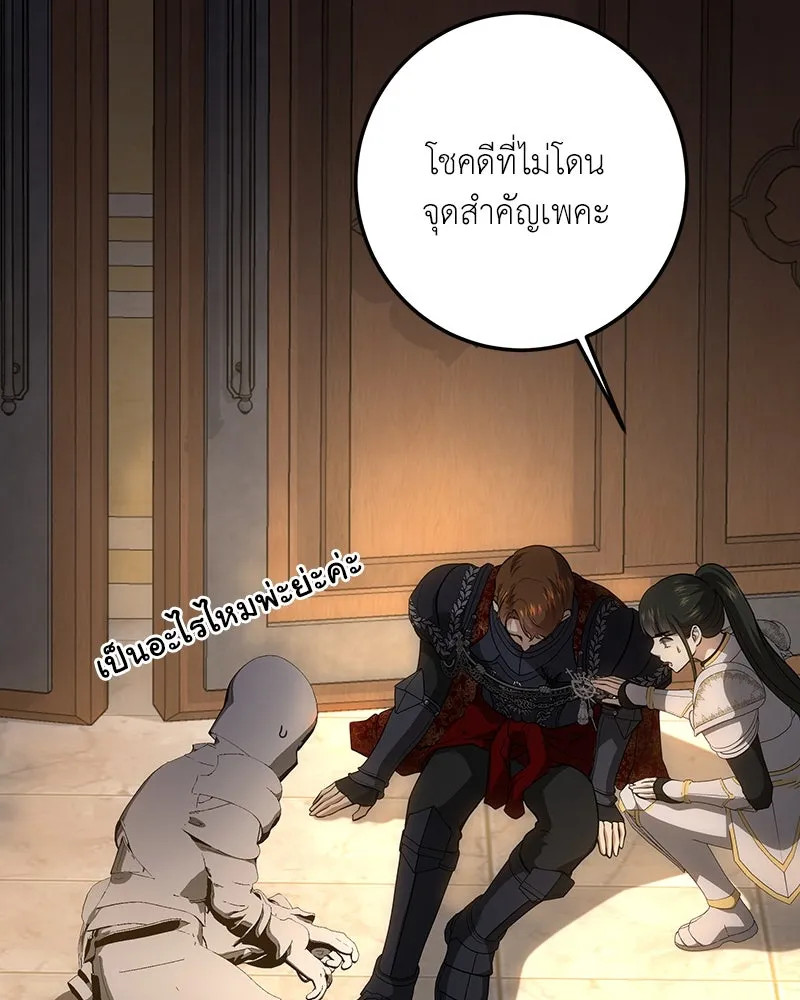 เจ้าหญิงคลั่งแห่งวังหลวง ตอนที่ 133 รูปที่ 146