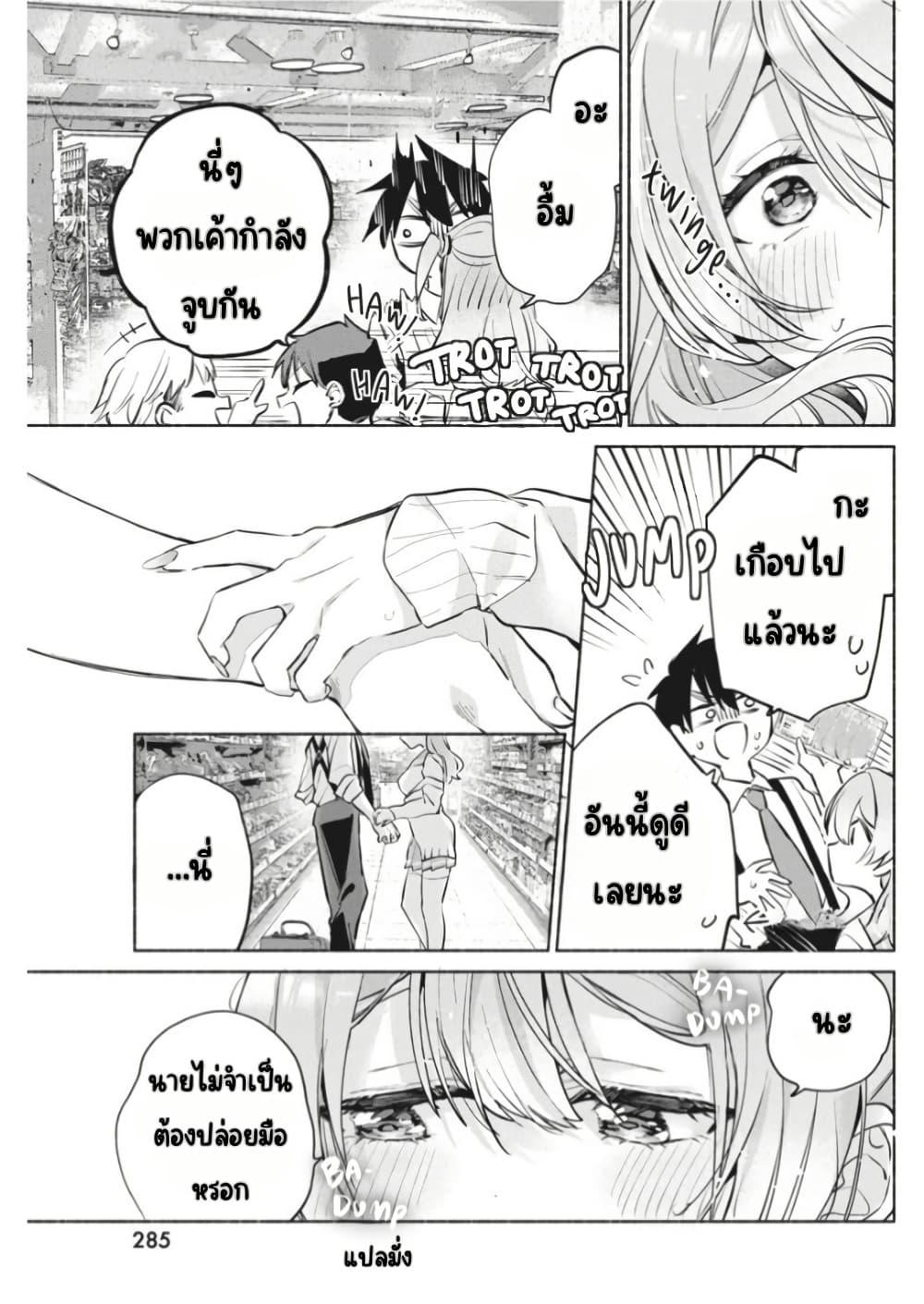 Manga-lc-com อ่านมังงะ อ่านการ์ตูน ออนไลน์ ฟรี Kasanegasane no Hatsukoi Desuga ตอนที่ 1 2 3 4 5 6 7 8 9 10 11 12 13 14 ฟรี ไม่มีโฆษณา Manga-lc - อ่าน มังงะ อ่าน การ์ตูน ออนไลน์ อ่านมังงะ ฟรี