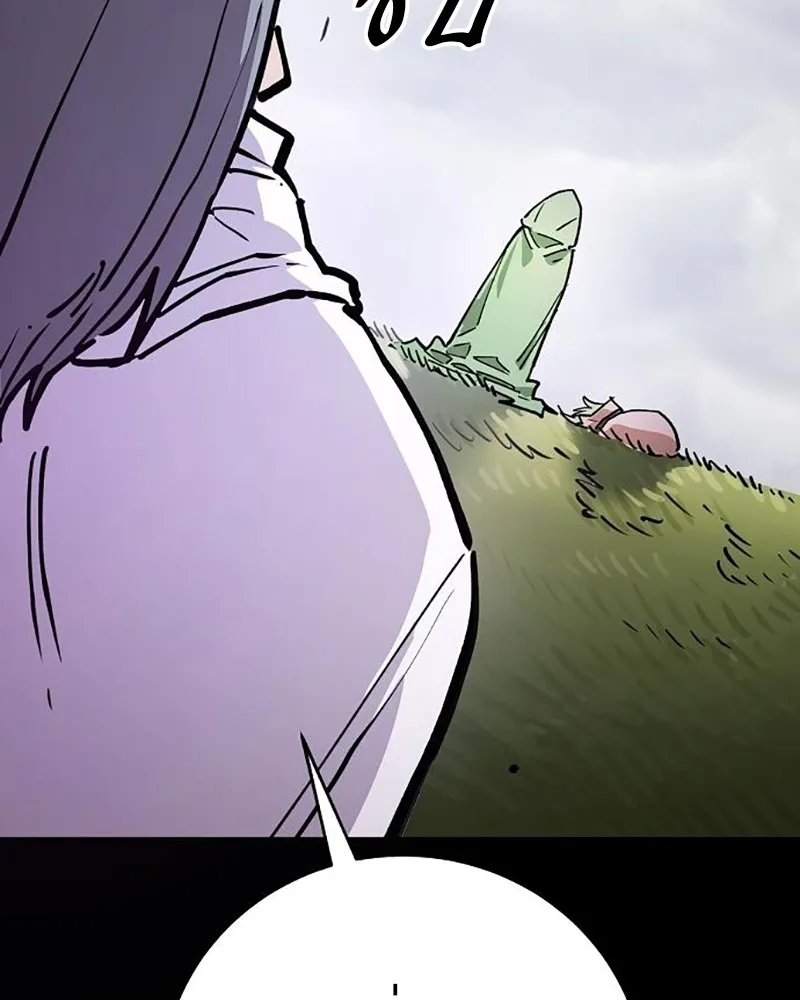 Player ตอนที่ 214 รูปที่ 7