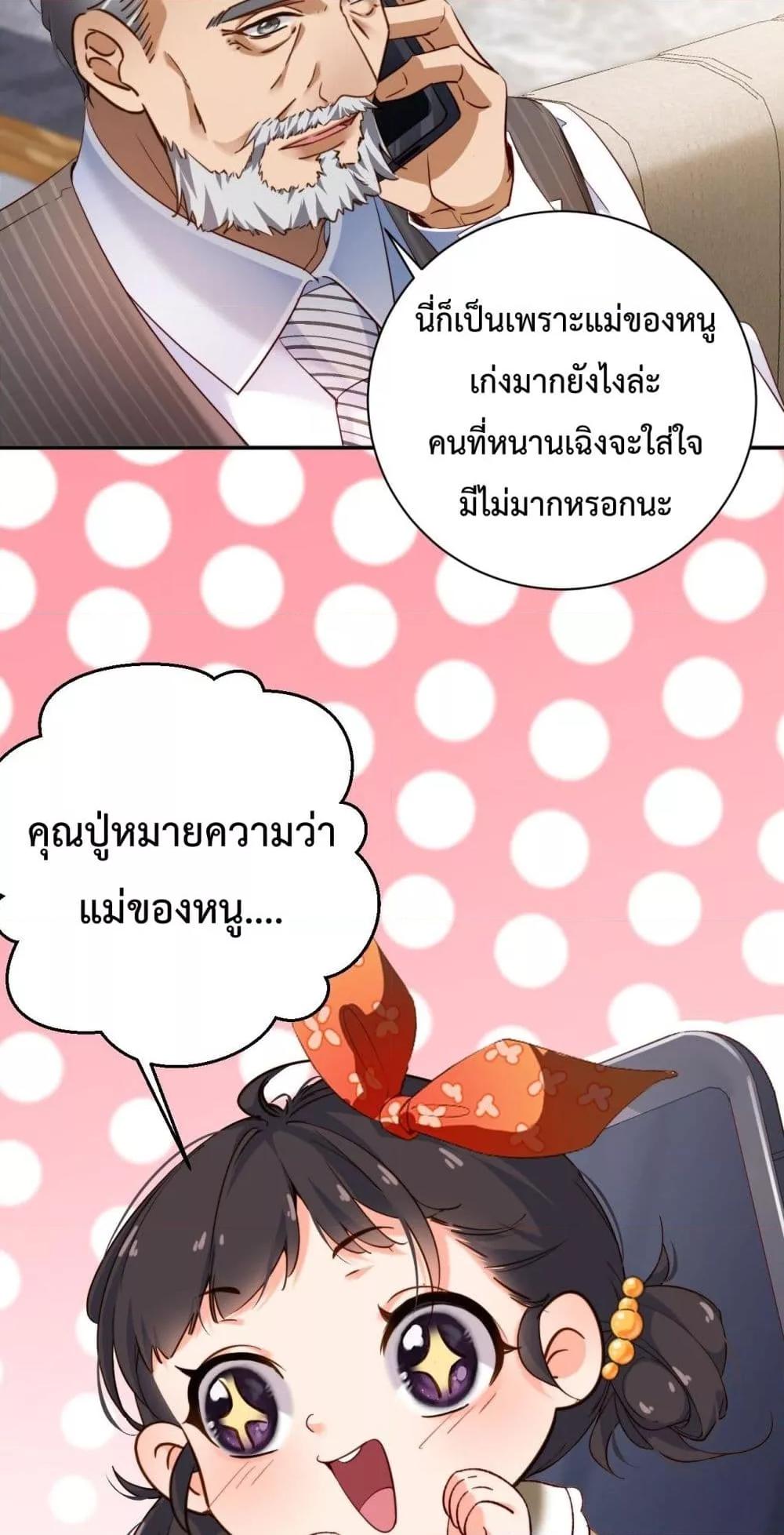 Manga-lc-com อ่านมังงะ อ่านการ์ตูน ออนไลน์ ฟรี IGotACuteKi ตอนที่ 1 2 3 4 5 6 7 8 9 10 11 12 13 14 ฟรี ไม่มีโฆษณา Manga-lc - อ่าน มังงะ อ่าน การ์ตูน ออนไลน์ อ่านมังงะ ฟรี
