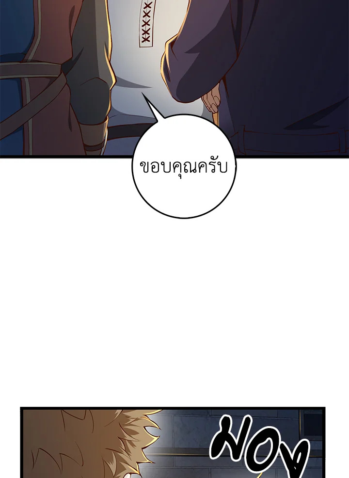 Manga-lc-com อ่านมังงะ อ่านการ์ตูน ออนไลน์ ฟรี The Lord of Coins ตอนที่ 1 2 3 4 5 6 7 8 9 10 11 12 13 14 ฟรี ไม่มีโฆษณา Manga-lc - อ่าน มังงะ อ่าน การ์ตูน ออนไลน์ อ่านมังงะ ฟรี