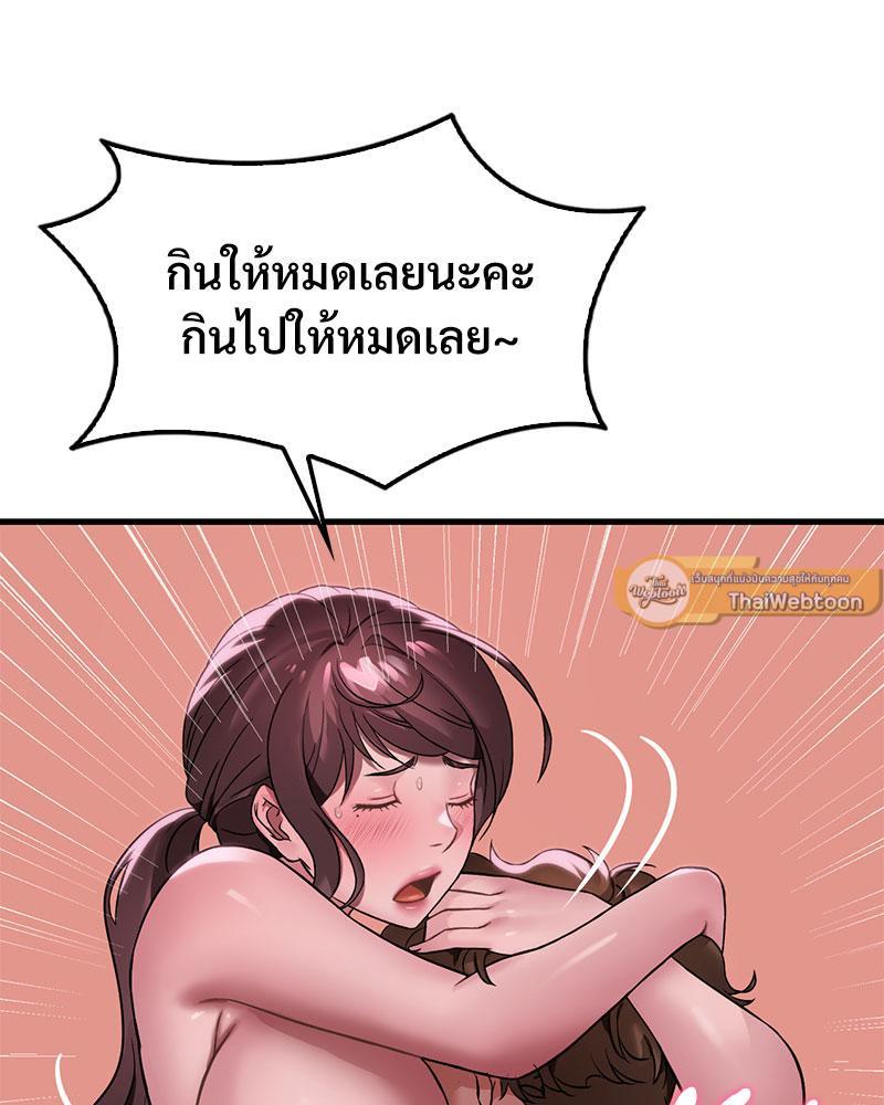 Doujin-Lc- อ่าน โดจิน มังฮวา เกาหลี ญี่ปุ่น จีน แปลไทย Drunk on You ตอนที่ 1 2 3 4 5 6 7 8 9 10 11 12 13 14 ฟรี ไม่มีโฆษณา อ่าน โดจิน Manhwa เกาหลี ญี่ปุ่น จีน เรามีครบ คัดมาให้เน้นๆ โดจิน 18+ รับประกันความฟินโดย  Doujin Lc
