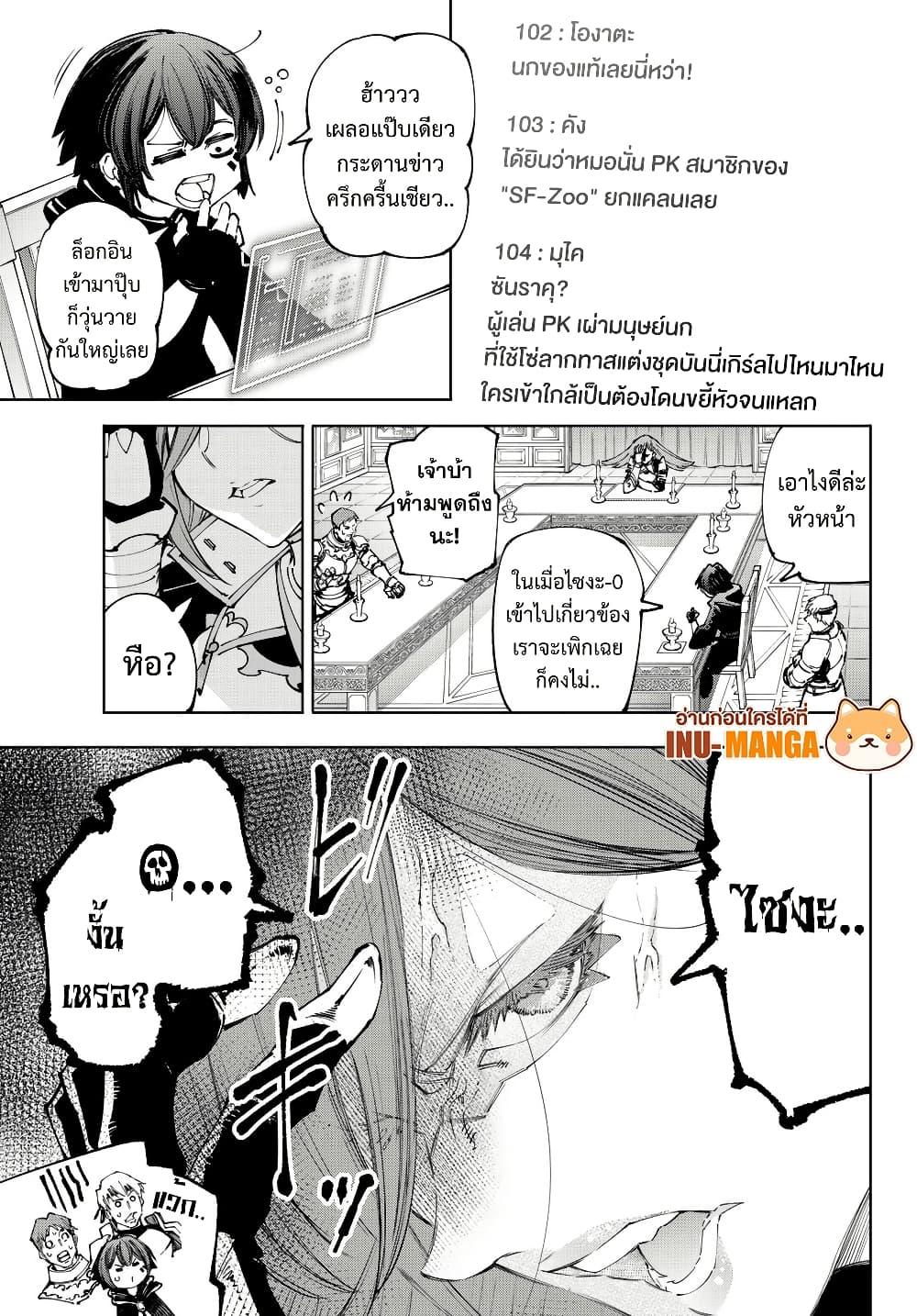 Manga-lc-com อ่านมังงะ อ่านการ์ตูน ออนไลน์ ฟรี Shangri-La Frontier ตอนที่ 1 2 3 4 5 6 7 8 9 10 11 12 13 14 ฟรี ไม่มีโฆษณา Manga-lc - อ่าน มังงะ อ่าน การ์ตูน ออนไลน์ อ่านมังงะ ฟรี