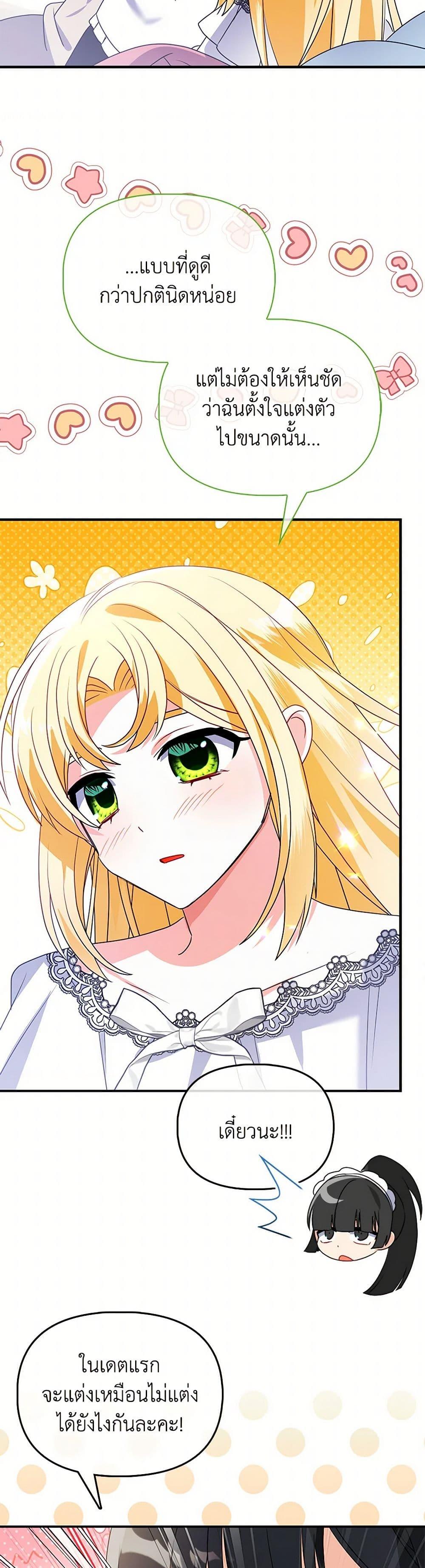 Manga-lc-com อ่านมังงะ อ่านการ์ตูน ออนไลน์ ฟรี The Fake Rides in a Flower Kiln ตอนที่ 1 2 3 4 5 6 7 8 9 10 11 12 13 14 ฟรี ไม่มีโฆษณา Manga-lc - อ่าน มังงะ อ่าน การ์ตูน ออนไลน์ อ่านมังงะ ฟรี