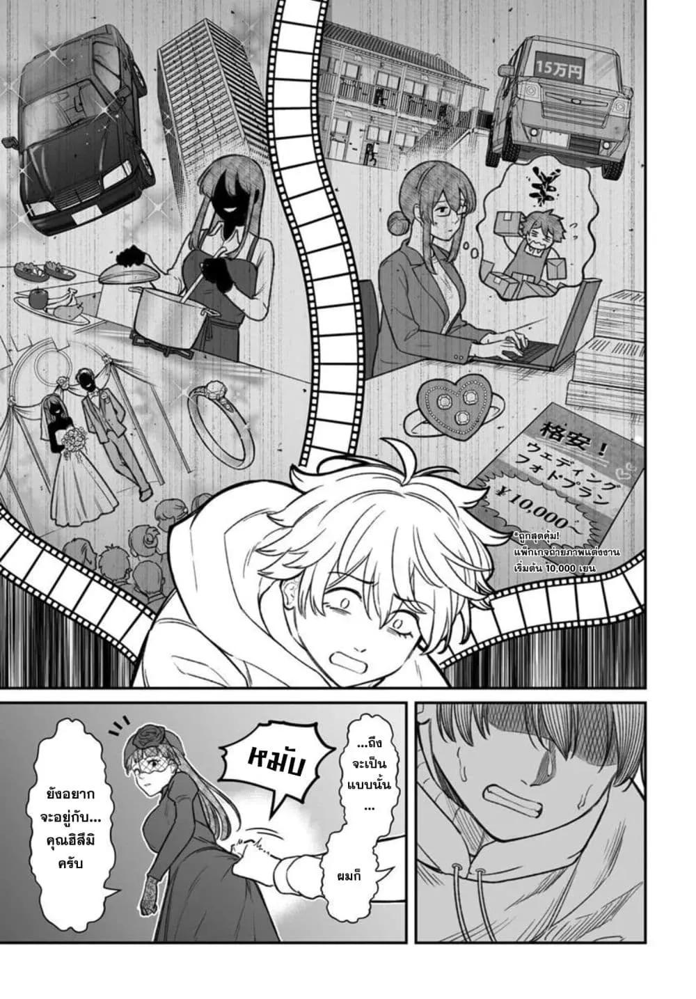 Manga-lc-com อ่านมังงะ อ่านการ์ตูน ออนไลน์ ฟรี Dame Ningen no Itoshikata ตอนที่ 1 2 3 4 5 6 7 8 9 10 11 12 13 14 ฟรี ไม่มีโฆษณา Manga-lc - อ่าน มังงะ อ่าน การ์ตูน ออนไลน์ อ่านมังงะ ฟรี