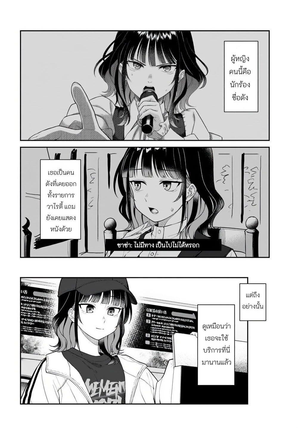 Manga-lc-com อ่านมังงะ อ่านการ์ตูน ออนไลน์ ฟรี Kon’ya Coin Laundry de Aimashou ตอนที่ 1 2 3 4 5 6 7 8 9 10 11 12 13 14 ฟรี ไม่มีโฆษณา Manga-lc - อ่าน มังงะ อ่าน การ์ตูน ออนไลน์ อ่านมังงะ ฟรี