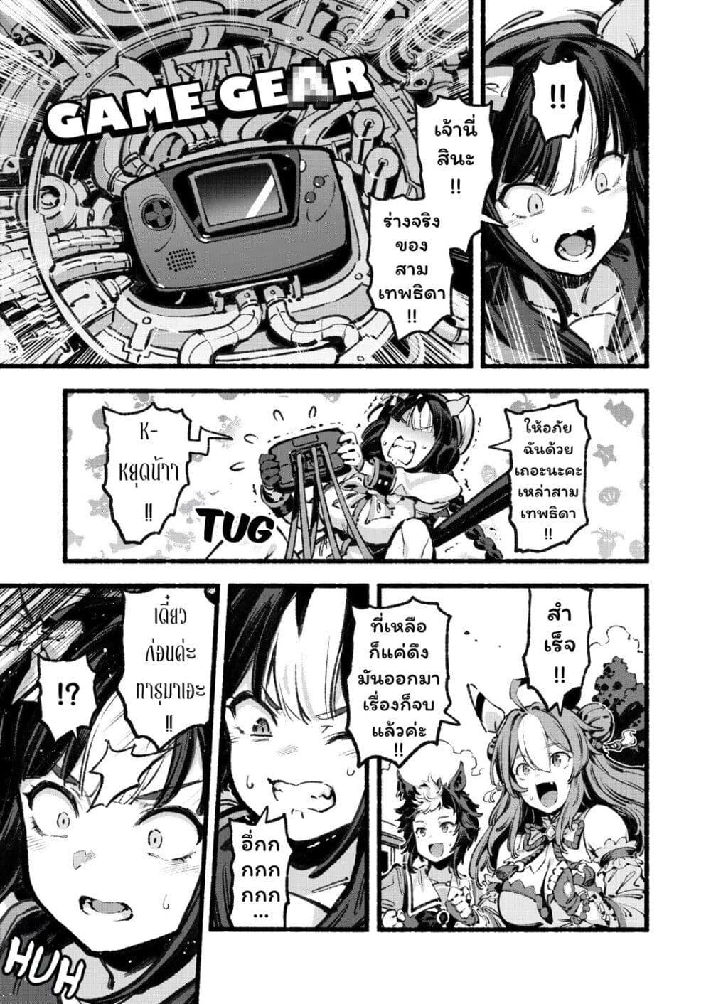 Manga-lc-com อ่านมังงะ อ่านการ์ตูน ออนไลน์ ฟรี Umamusume Pretty Derby – Your Shadow Tracen ตอนที่ 1 2 3 4 5 6 7 8 9 10 11 12 13 14 ฟรี ไม่มีโฆษณา Manga-lc - อ่าน มังงะ อ่าน การ์ตูน ออนไลน์ อ่านมังงะ ฟรี