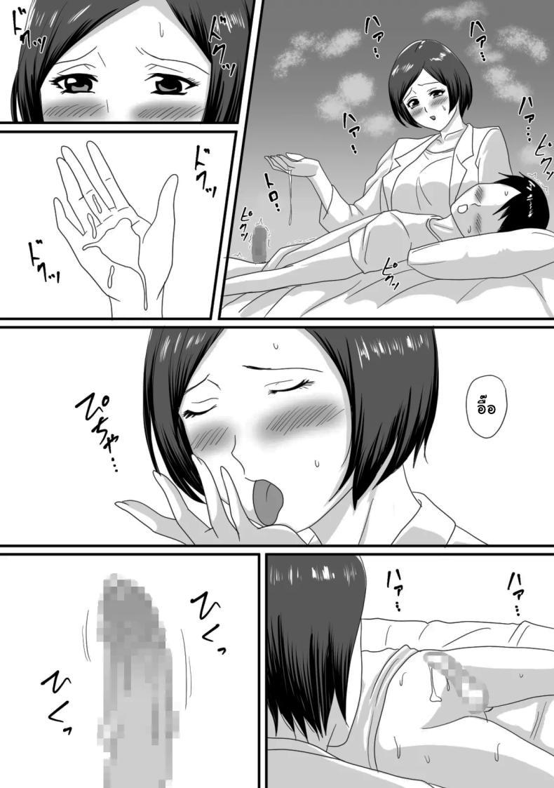 Doujin-Lc- อ่าน โดจิน มังฮวา เกาหลี ญี่ปุ่น จีน แปลไทย หน้าร้อนนั้น ที่ฉันเปลี่ยนไป [Overdose] Kimi ga Kawaru Kisetsu ตอนที่ 1 2 3 4 5 6 7 8 9 10 11 12 13 14 ฟรี ไม่มีโฆษณา อ่าน โดจิน Manhwa เกาหลี ญี่ปุ่น จีน เรามีครบ คัดมาให้เน้นๆ โดจิน 18+ รับประกันความฟินโดย  Doujin Lc