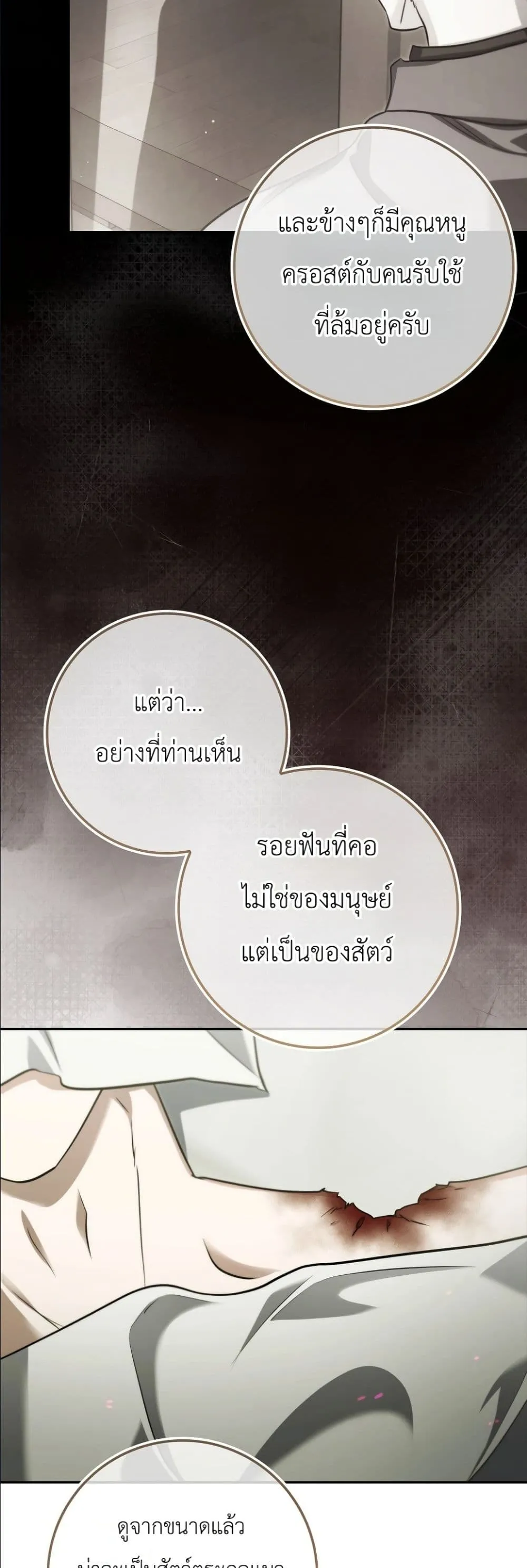 Manga-lc-com อ่านมังงะ อ่านการ์ตูน ออนไลน์ ฟรี I Am the 5-Year-Old Spy Who Kidnapped the Villain ตอนที่ 1 2 3 4 5 6 7 8 9 10 11 12 13 14 ฟรี ไม่มีโฆษณา Manga-lc - อ่าน มังงะ อ่าน การ์ตูน ออนไลน์ อ่านมังงะ ฟรี