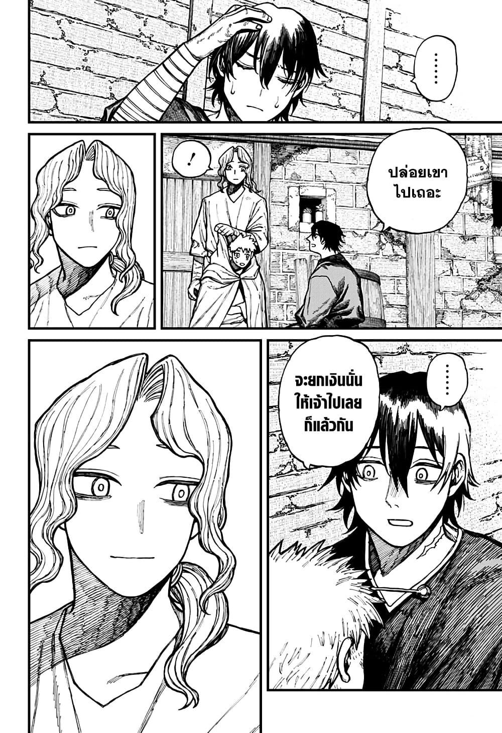 Manga-lc-com อ่านมังงะ อ่านการ์ตูน ออนไลน์ ฟรี Centuria ตอนที่ 1 2 3 4 5 6 7 8 9 10 11 12 13 14 ฟรี ไม่มีโฆษณา Manga-lc - อ่าน มังงะ อ่าน การ์ตูน ออนไลน์ อ่านมังงะ ฟรี