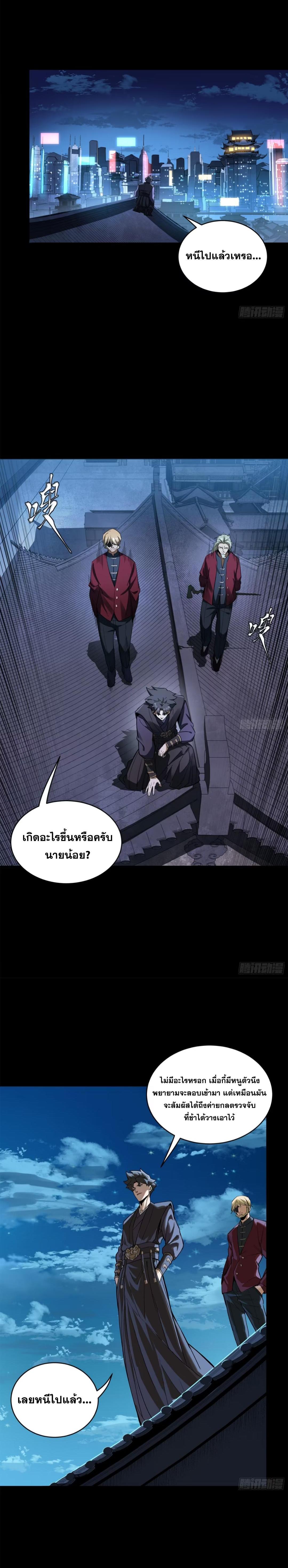 Manga-lc-com อ่านมังงะ อ่านการ์ตูน ออนไลน์ ฟรี Legend of Star General ตอนที่ 1 2 3 4 5 6 7 8 9 10 11 12 13 14 ฟรี ไม่มีโฆษณา Manga-lc - อ่าน มังงะ อ่าน การ์ตูน ออนไลน์ อ่านมังงะ ฟรี