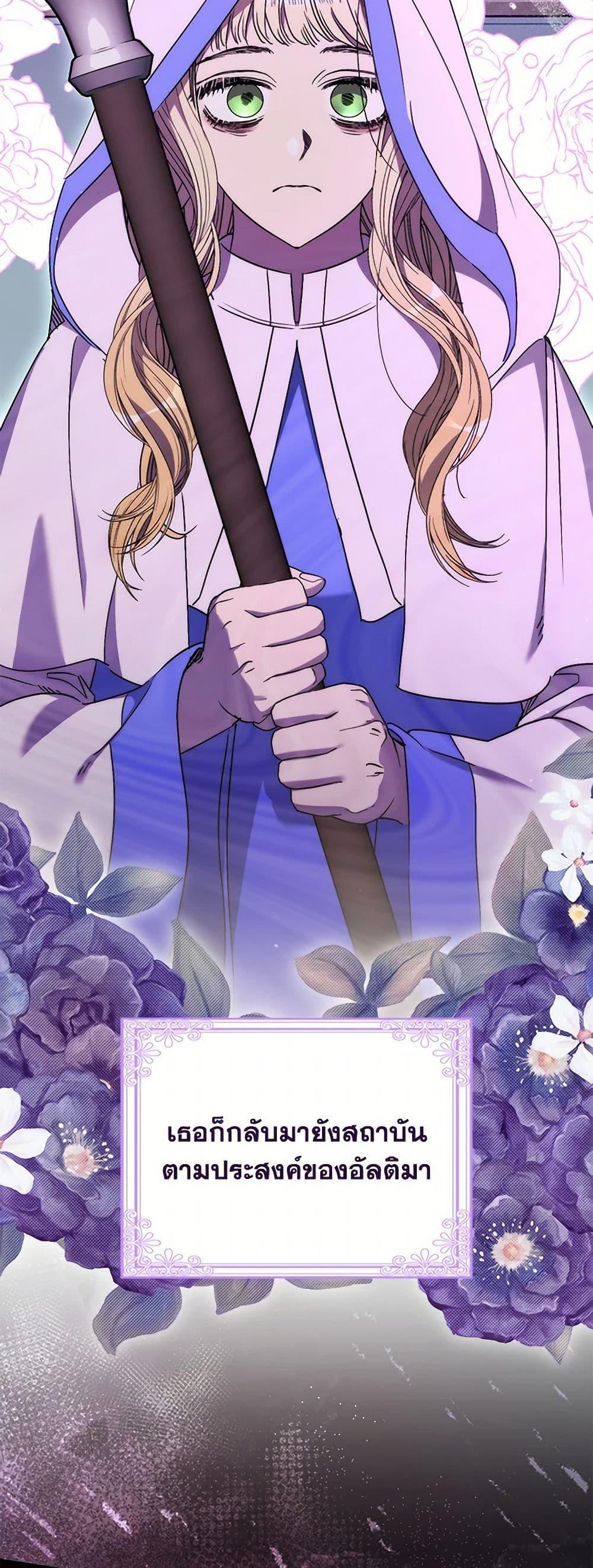 Manga-lc-com อ่านมังงะ อ่านการ์ตูน ออนไลน์ ฟรี I’m Dead, But the Hero Went Crazy ตอนที่ 1 2 3 4 5 6 7 8 9 10 11 12 13 14 ฟรี ไม่มีโฆษณา Manga-lc - อ่าน มังงะ อ่าน การ์ตูน ออนไลน์ อ่านมังงะ ฟรี