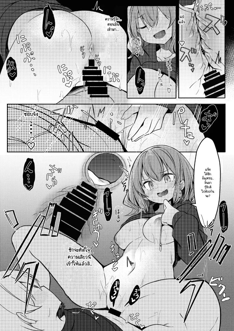 Doujin-Lc- อ่าน โดจิน มังฮวา เกาหลี ญี่ปุ่น จีน แปลไทย บาสคุกเวอร์ชันโชตะ [Gokunama Kinringo] ตอนที่ 1 2 3 4 5 6 7 8 9 10 11 12 13 14 ฟรี ไม่มีโฆษณา อ่าน โดจิน Manhwa เกาหลี ญี่ปุ่น จีน เรามีครบ คัดมาให้เน้นๆ โดจิน 18+ รับประกันความฟินโดย  Doujin Lc