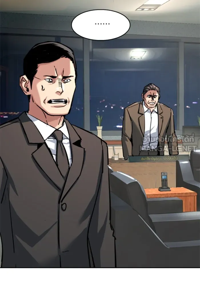 พี่ชายสายบอดี้การ์ด ตอนที่ 234 รูปที่ 42