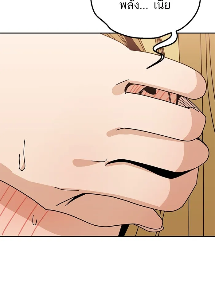 โชคชะตานำพารัก ตอนที่ 39 ส่งต่อพลังงาน รูปที่ 109