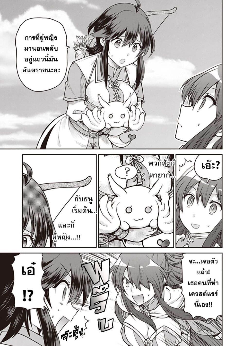 Manga-lc-com อ่านมังงะ อ่านการ์ตูน ออนไลน์ ฟรี Mijisshou no Last Boss Tachi ga Nakama ni Narimashita ตอนที่ 1 2 3 4 5 6 7 8 9 10 11 12 13 14 ฟรี ไม่มีโฆษณา Manga-lc - อ่าน มังงะ อ่าน การ์ตูน ออนไลน์ อ่านมังงะ ฟรี