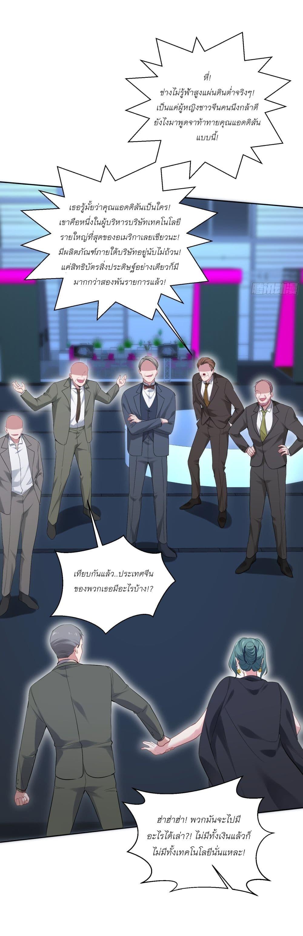 Manga-lc-com อ่านมังงะ อ่านการ์ตูน ออนไลน์ ฟรี Became a Billionaire After Dog Licking Improperly ตอนที่ 1 2 3 4 5 6 7 8 9 10 11 12 13 14 ฟรี ไม่มีโฆษณา Manga-lc - อ่าน มังงะ อ่าน การ์ตูน ออนไลน์ อ่านมังงะ ฟรี