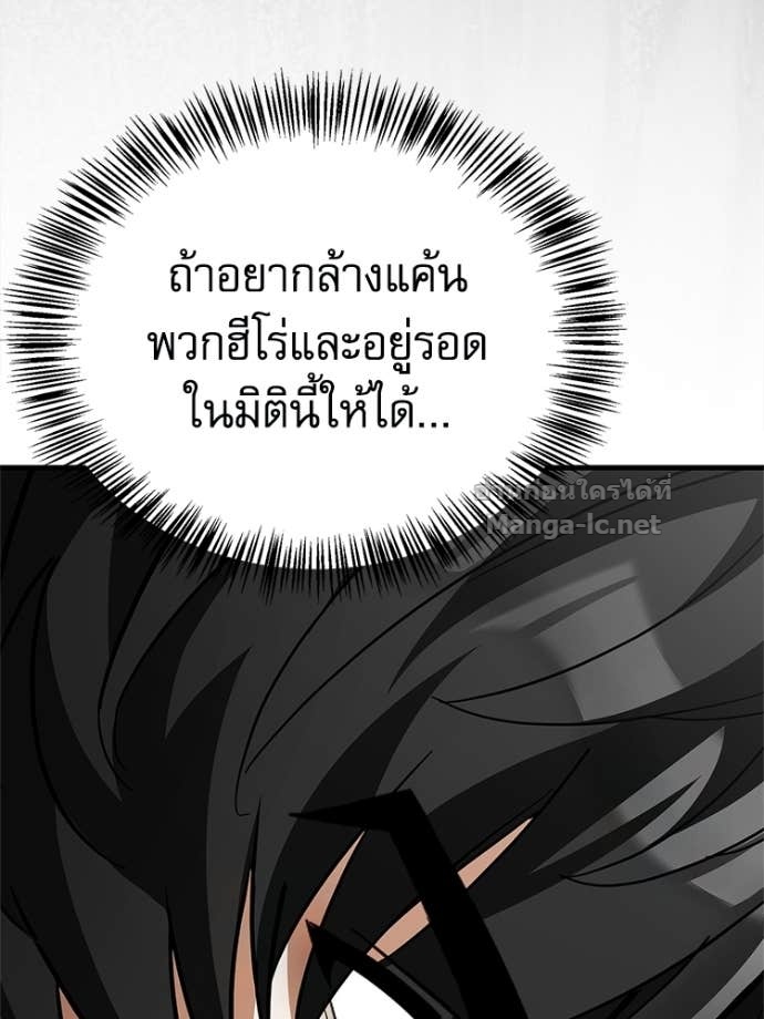 Doujin-Lc- อ่าน โดจิน มังฮวา เกาหลี ญี่ปุ่น จีน แปลไทย หยุดนะจอมมาร ฮีโร่ล้อมไว้หมดแล้ว ตอนที่ 1 2 3 4 5 6 7 8 9 10 11 12 13 14 ฟรี ไม่มีโฆษณา อ่าน โดจิน Manhwa เกาหลี ญี่ปุ่น จีน เรามีครบ คัดมาให้เน้นๆ โดจิน 18+ รับประกันความฟินโดย Doujin Lc