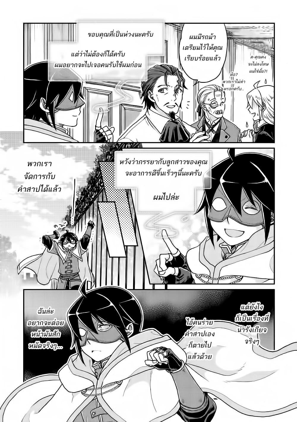 Manga-lc-com อ่านมังงะ อ่านการ์ตูน ออนไลน์ ฟรี Tsuki ga Michibiku Isekai Douchuu ตอนที่ 1 2 3 4 5 6 7 8 9 10 11 12 13 14 ฟรี ไม่มีโฆษณา Manga-lc - อ่าน มังงะ อ่าน การ์ตูน ออนไลน์ อ่านมังงะ ฟรี