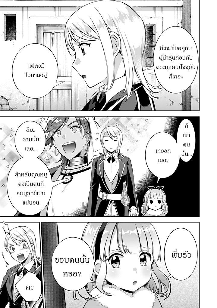 Manga-lc-com อ่านมังงะ อ่านการ์ตูน ออนไลน์ ฟรี Jimi na Kensei wa Sore Demo Saikyou desu ตอนที่ 1 2 3 4 5 6 7 8 9 10 11 12 13 14 ฟรี ไม่มีโฆษณา Manga-lc - อ่าน มังงะ อ่าน การ์ตูน ออนไลน์ อ่านมังงะ ฟรี