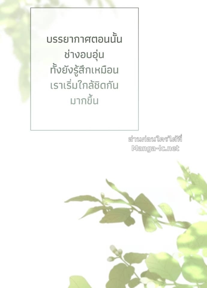 Doujin-Lc- อ่าน โดจิน มังฮวา เกาหลี ญี่ปุ่น จีน แปลไทย องค์ชายผู้อื้อฉาว ตอนที่ 1 2 3 4 5 6 7 8 9 10 11 12 13 14 ฟรี ไม่มีโฆษณา อ่าน โดจิน Manhwa เกาหลี ญี่ปุ่น จีน เรามีครบ คัดมาให้เน้นๆ โดจิน 18+ รับประกันความฟินโดย Doujin Lc