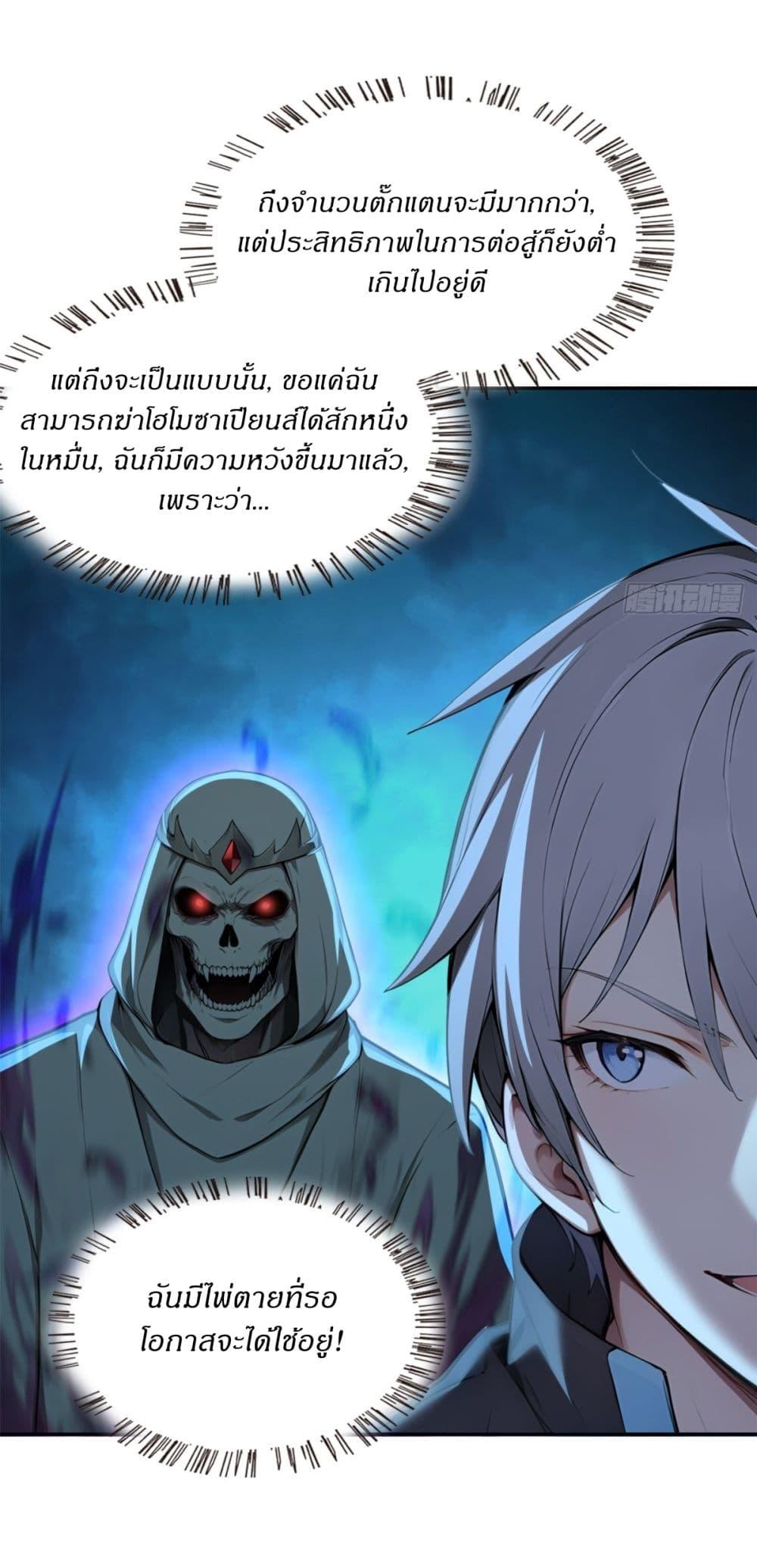 Manga-lc-com อ่านมังงะ อ่านการ์ตูน ออนไลน์ ฟรี Gods Of All People I Sacrificed Hundreds Of Millions Of Living Beings To Become A God ตอนที่ 1 2 3 4 5 6 7 8 9 10 11 12 13 14 ฟรี ไม่มีโฆษณา Manga-lc - อ่าน มังงะ อ่าน การ์ตูน ออนไลน์ อ่านมังงะ ฟรี