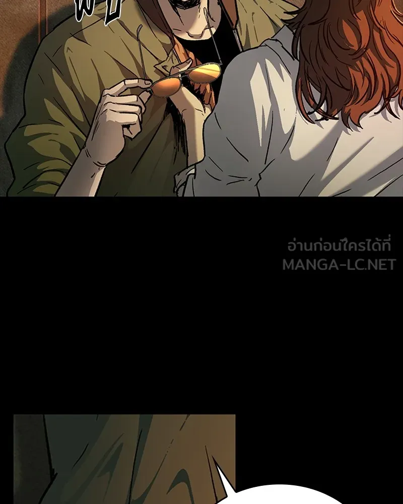 เกาลูน  ซาโรกา ตอนที่ 13 รูปที่ 75
