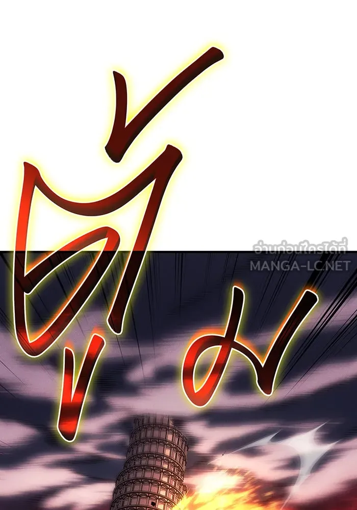 เกิดใหม่พร้อมพลังแห่งราชัน ตอนที่ 61 รูปที่ 105