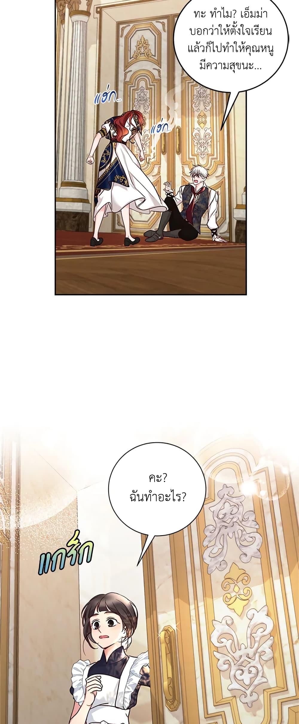 Manga-lc-com อ่านมังงะ อ่านการ์ตูน ออนไลน์ ฟรี I’ll Just Live On As A Villainess ตอนที่ 1 2 3 4 5 6 7 8 9 10 11 12 13 14 ฟรี ไม่มีโฆษณา Manga-lc - อ่าน มังงะ อ่าน การ์ตูน ออนไลน์ อ่านมังงะ ฟรี