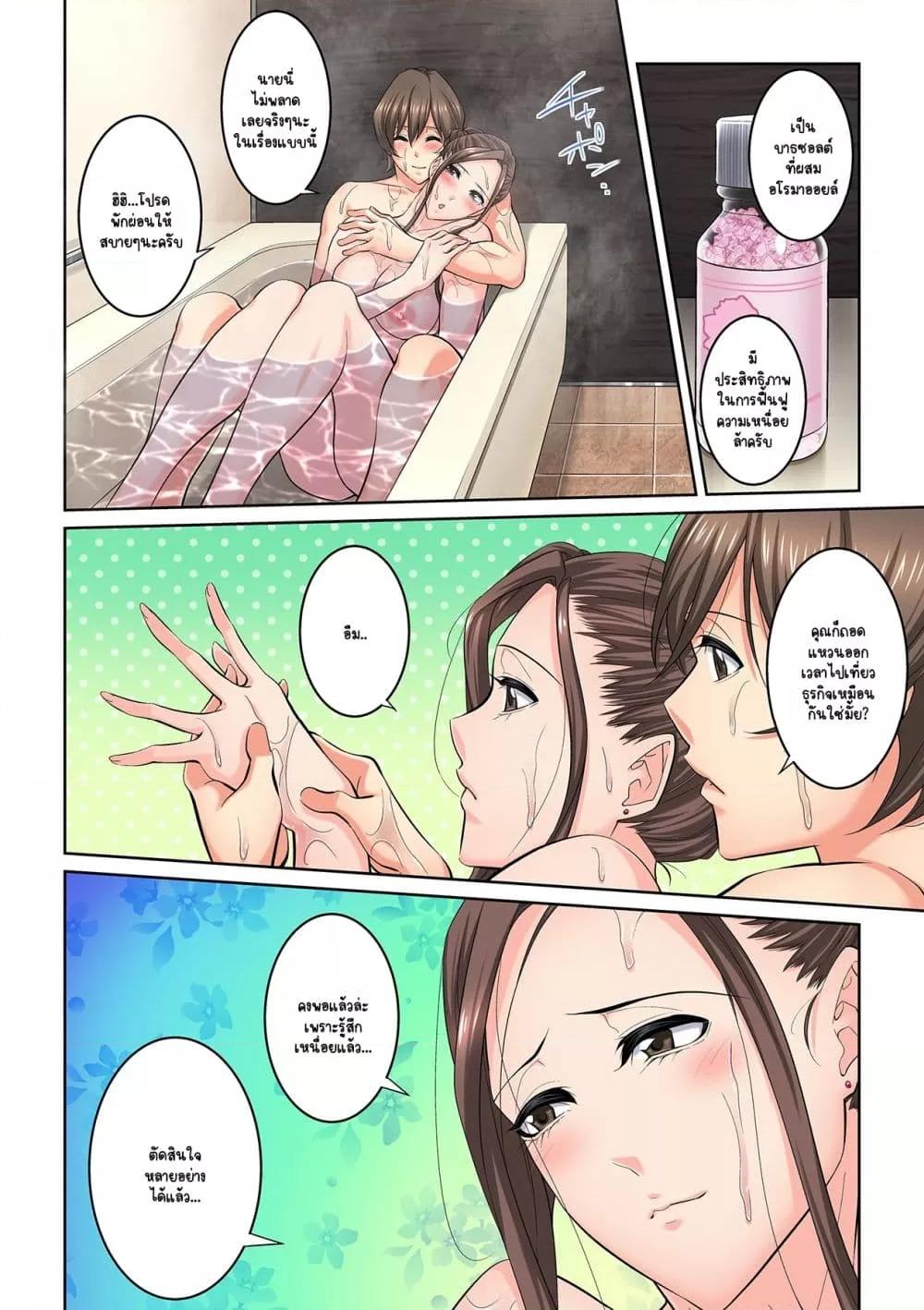 Doujin-Lc- อ่าน โดจิน มังฮวา เกาหลี ญี่ปุ่น จีน แปลไทย [Brother Pierrot] Tonari no Hitozuma ni Furin Sonyuu – กลิ่นหอมแห่งการเริ่มต้นใหม่ ตอนที่ 1 2 3 4 5 6 7 8 9 10 11 12 13 14 ฟรี ไม่มีโฆษณา อ่าน โดจิน Manhwa เกาหลี ญี่ปุ่น จีน เรามีครบ คัดมาให้เน้นๆ โดจิน 18+ รับประกันความฟินโดย  Doujin Lc