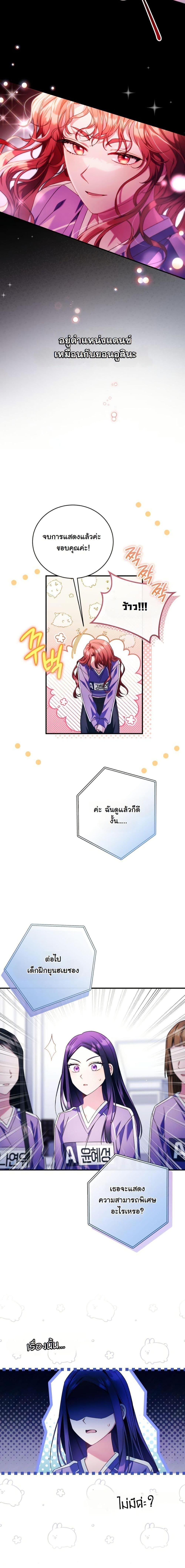 Manga-lc-com อ่านมังงะ อ่านการ์ตูน ออนไลน์ ฟรี I Tried to Debut My Kid, But Ended Up Debuting Myself ตอนที่ 1 2 3 4 5 6 7 8 9 10 11 12 13 14 ฟรี ไม่มีโฆษณา Manga-lc - อ่าน มังงะ อ่าน การ์ตูน ออนไลน์ อ่านมังงะ ฟรี