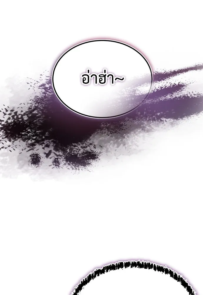 บุปผาลบคมดาบ ตอนที่ 26 รูปที่ 62