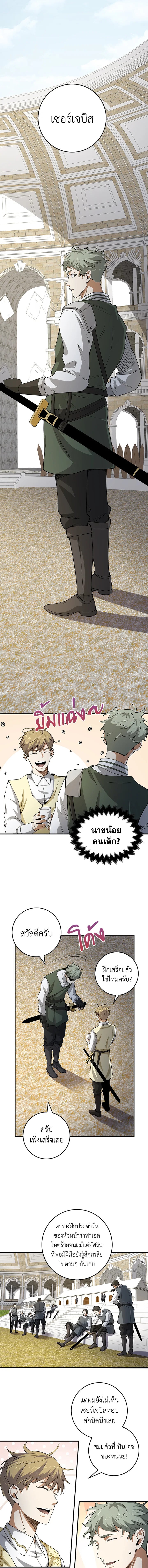 Manga-lc-com อ่านมังงะ อ่านการ์ตูน ออนไลน์ ฟรี The Lord of Coins ตอนที่ 1 2 3 4 5 6 7 8 9 10 11 12 13 14 ฟรี ไม่มีโฆษณา Manga-lc - อ่าน มังงะ อ่าน การ์ตูน ออนไลน์ อ่านมังงะ ฟรี
