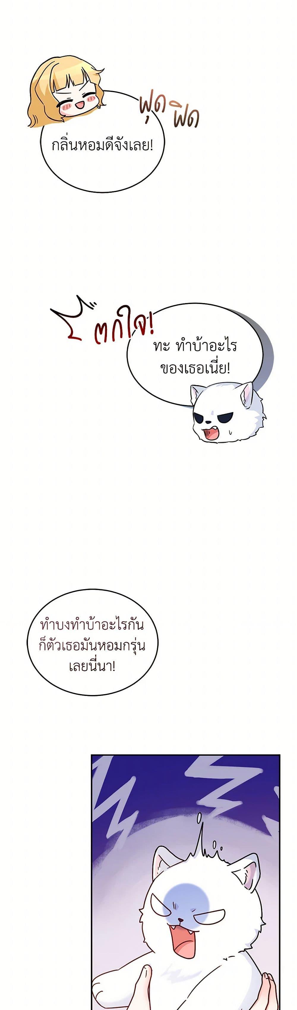 Manga-lc-com อ่านมังงะ อ่านการ์ตูน ออนไลน์ ฟรี Saved by Crazy Stepfather! ตอนที่ 1 2 3 4 5 6 7 8 9 10 11 12 13 14 ฟรี ไม่มีโฆษณา Manga-lc - อ่าน มังงะ อ่าน การ์ตูน ออนไลน์ อ่านมังงะ ฟรี