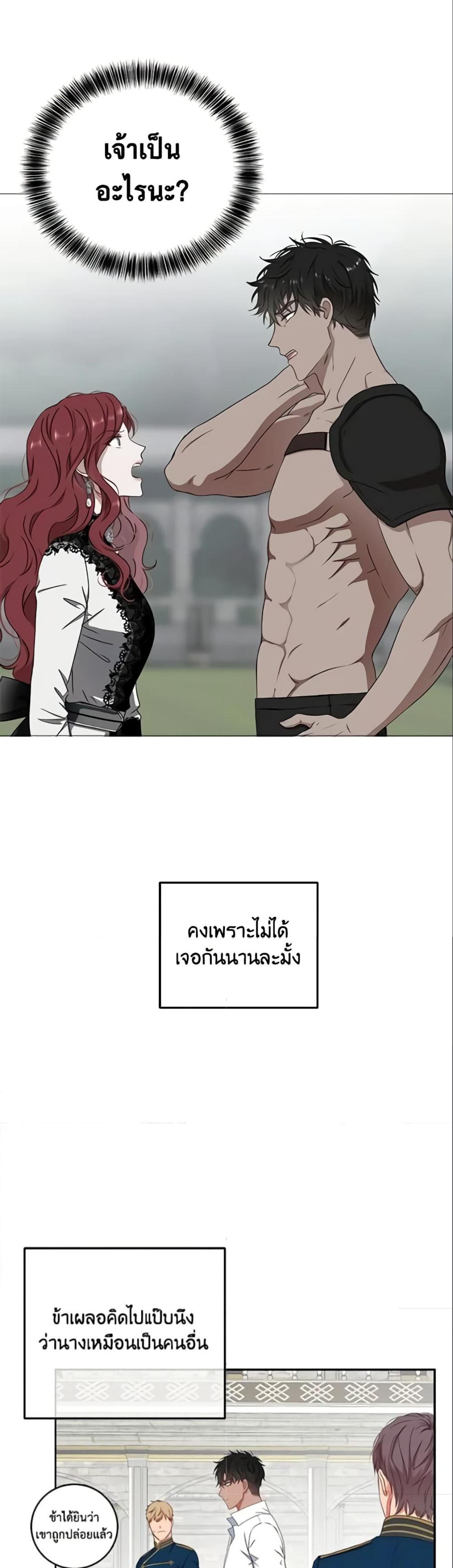 Manga-lc-com อ่านมังงะ อ่านการ์ตูน ออนไลน์ ฟรี I Fell into a Reverse Harem Game! ตอนที่ 1 2 3 4 5 6 7 8 9 10 11 12 13 14 ฟรี ไม่มีโฆษณา Manga-lc - อ่าน มังงะ อ่าน การ์ตูน ออนไลน์ อ่านมังงะ ฟรี