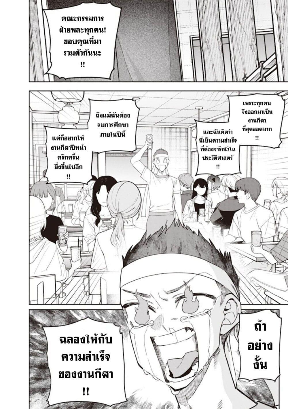Manga-lc-com อ่านมังงะ อ่านการ์ตูน ออนไลน์ ฟรี Namaiki na Gal Ane wo Wakaraseru Hanashi ตอนที่ 1 2 3 4 5 6 7 8 9 10 11 12 13 14 ฟรี ไม่มีโฆษณา Manga-lc - อ่าน มังงะ อ่าน การ์ตูน ออนไลน์ อ่านมังงะ ฟรี