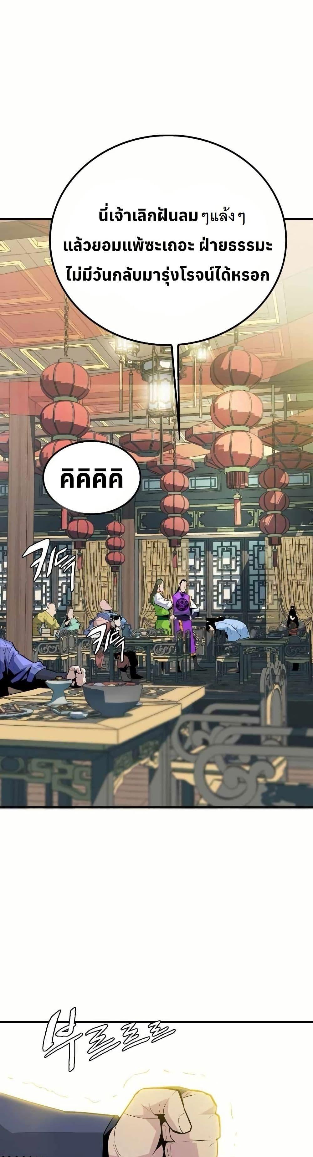 Manga-lc-com อ่านมังงะ อ่านการ์ตูน ออนไลน์ ฟรี Demon King ตอนที่ 1 2 3 4 5 6 7 8 9 10 11 12 13 14 ฟรี ไม่มีโฆษณา Manga-lc - อ่าน มังงะ อ่าน การ์ตูน ออนไลน์ อ่านมังงะ ฟรี