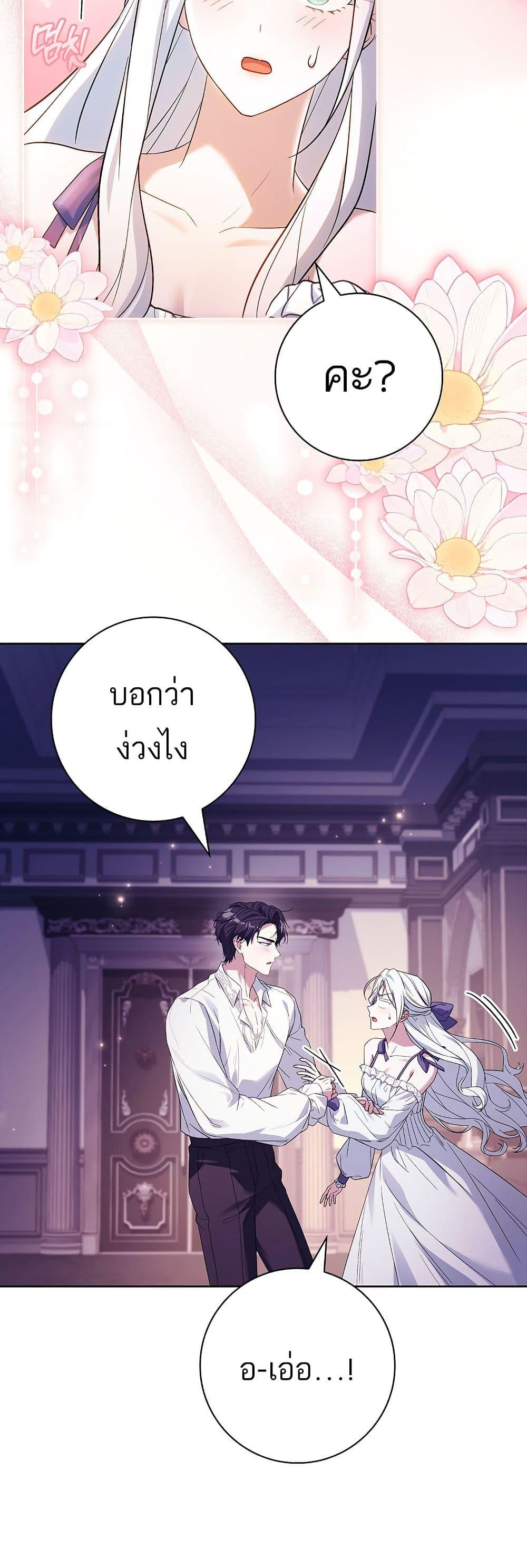 Manga-lc-com อ่านมังงะ อ่านการ์ตูน ออนไลน์ ฟรี Honey, Why Can’t We Get a Divorce ตอนที่ 1 2 3 4 5 6 7 8 9 10 11 12 13 14 ฟรี ไม่มีโฆษณา Manga-lc - อ่าน มังงะ อ่าน การ์ตูน ออนไลน์ อ่านมังงะ ฟรี