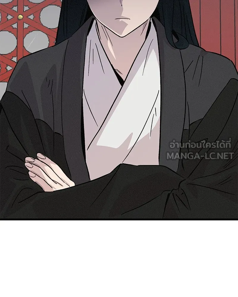 ข้าต้องไม่ใช่พระชายา ตอนที่ 77 รูปที่ 57