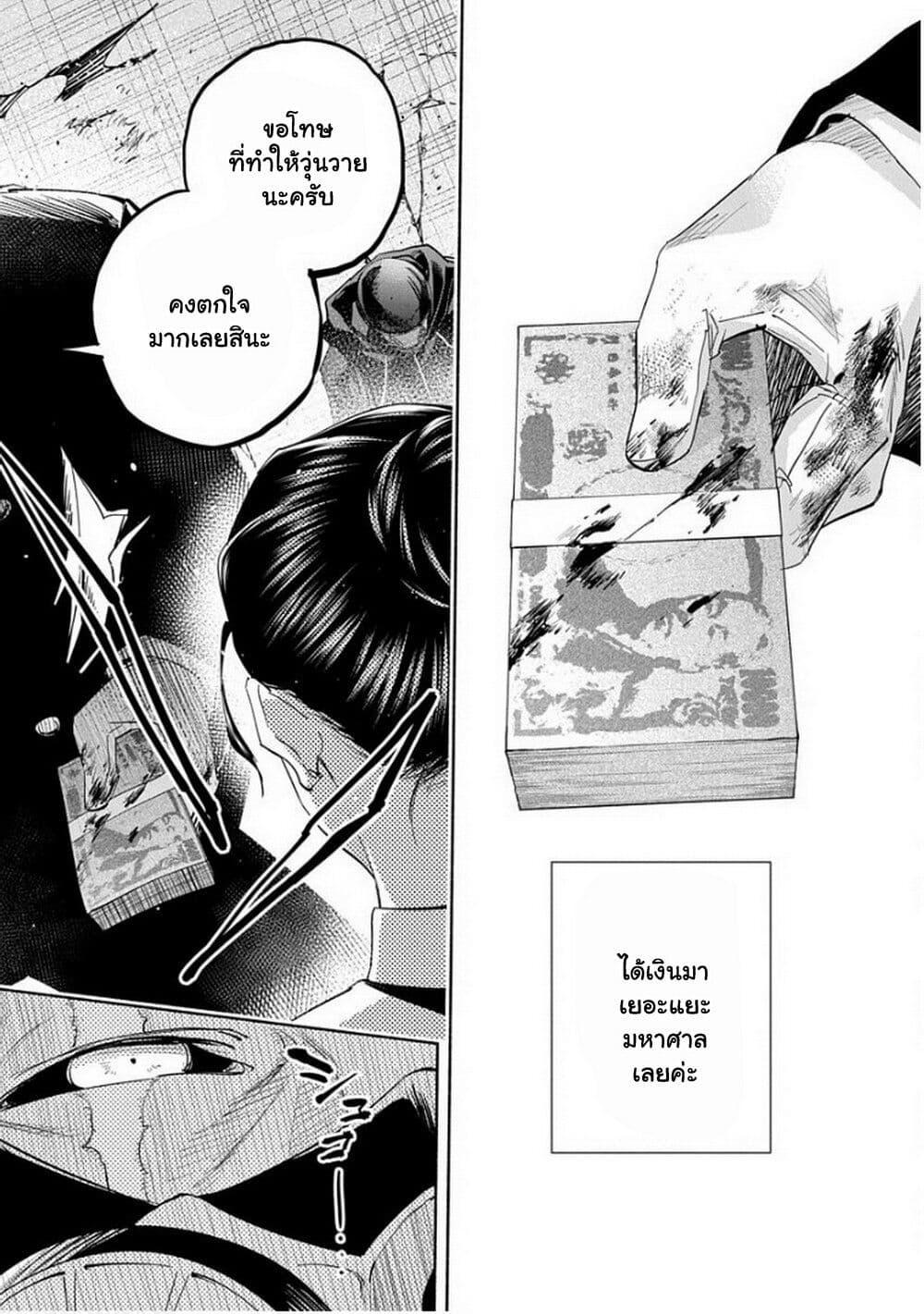Manga-lc-com อ่านมังงะ อ่านการ์ตูน ออนไลน์ ฟรี Outreijou ตอนที่ 1 2 3 4 5 6 7 8 9 10 11 12 13 14 ฟรี ไม่มีโฆษณา Manga-lc - อ่าน มังงะ อ่าน การ์ตูน ออนไลน์ อ่านมังงะ ฟรี