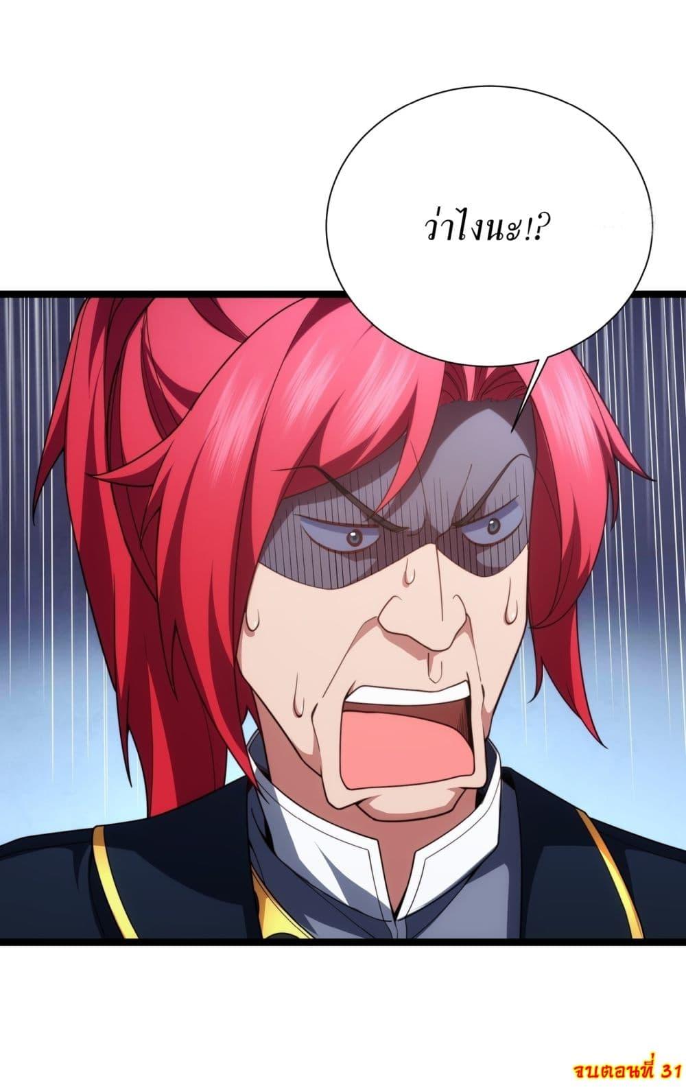 Manga-lc-com อ่านมังงะ อ่านการ์ตูน ออนไลน์ ฟรี Traveling Through Time and Space to Become an Unlucky NPC I Have a Wife to Protect Me ตอนที่ 1 2 3 4 5 6 7 8 9 10 11 12 13 14 ฟรี ไม่มีโฆษณา Manga-lc - อ่าน มังงะ อ่าน การ์ตูน ออนไลน์ อ่านมังงะ ฟรี