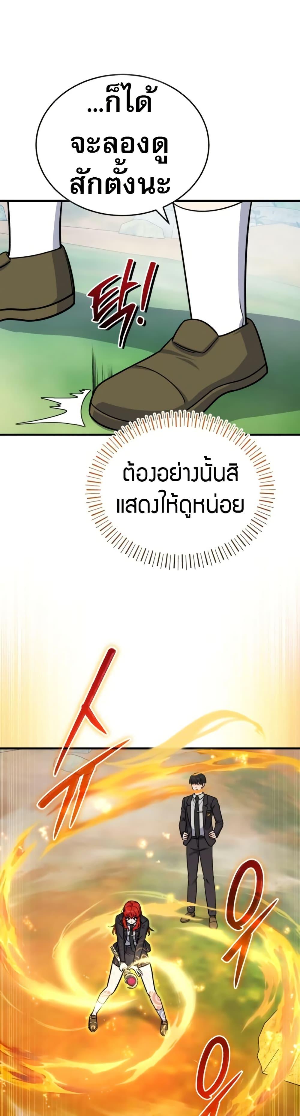 Manga-lc-com อ่านมังงะ อ่านการ์ตูน ออนไลน์ ฟรี The Support Ate it All ตอนที่ 1 2 3 4 5 6 7 8 9 10 11 12 13 14 ฟรี ไม่มีโฆษณา Manga-lc - อ่าน มังงะ อ่าน การ์ตูน ออนไลน์ อ่านมังงะ ฟรี