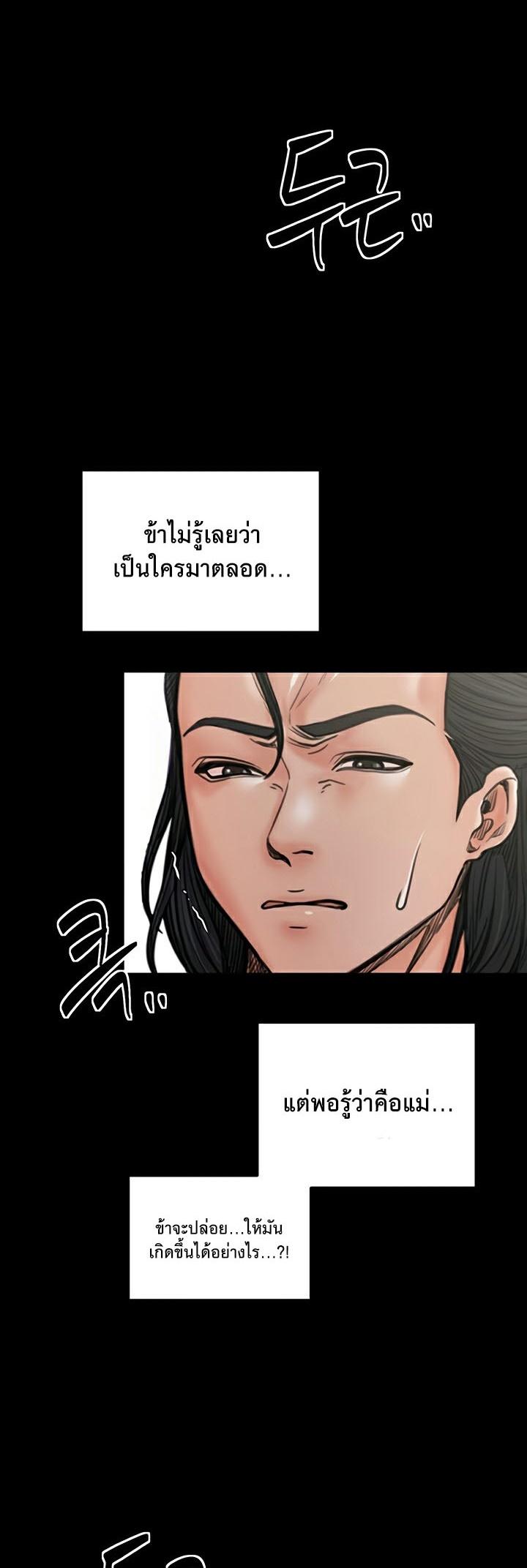 Doujin-Lc- อ่าน โดจิน มังฮวา เกาหลี ญี่ปุ่น จีน แปลไทย The Servant’s Story ตอนที่ 1 2 3 4 5 6 7 8 9 10 11 12 13 14 ฟรี ไม่มีโฆษณา อ่าน โดจิน Manhwa เกาหลี ญี่ปุ่น จีน เรามีครบ คัดมาให้เน้นๆ โดจิน 18+ รับประกันความฟินโดย  Doujin Lc