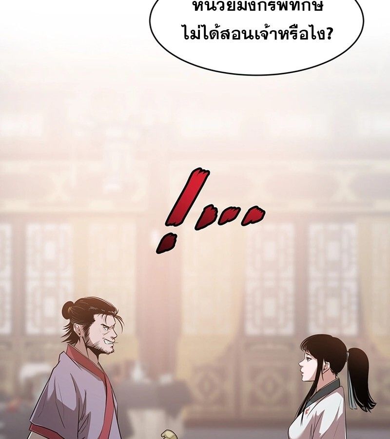 Manga-lc-com อ่านมังงะ อ่านการ์ตูน ออนไลน์ ฟรี The Best Martial Arts Instructor In The World ตอนที่ 1 2 3 4 5 6 7 8 9 10 11 12 13 14 ฟรี ไม่มีโฆษณา Manga-lc - อ่าน มังงะ อ่าน การ์ตูน ออนไลน์ อ่านมังงะ ฟรี