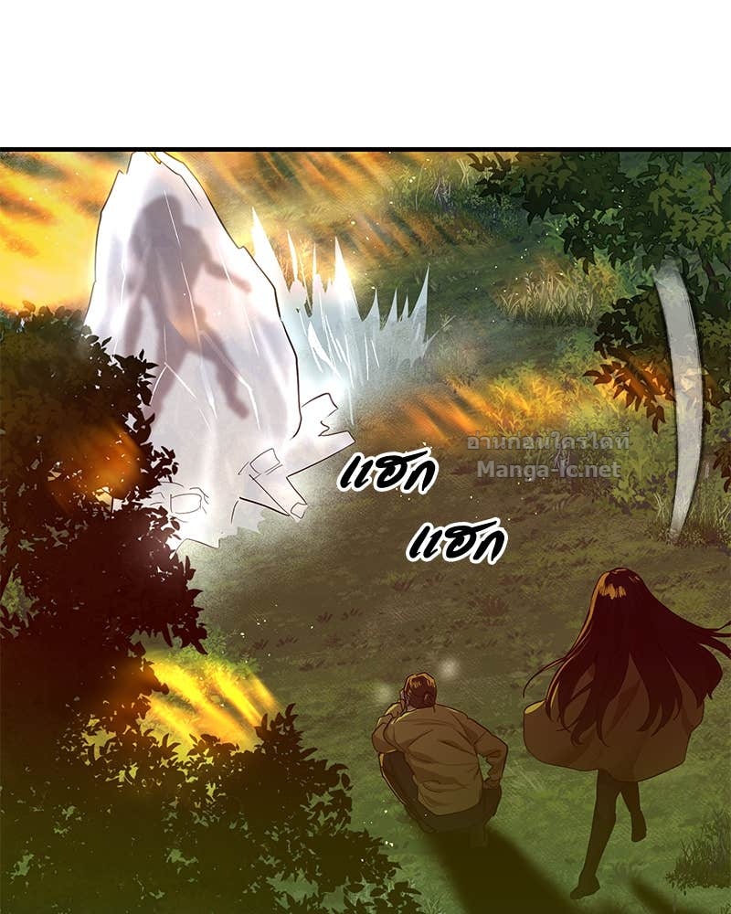 Doujin-Lc- อ่าน โดจิน มังฮวา เกาหลี ญี่ปุ่น จีน แปลไทย ข้าราชการพิเศษ ตอนที่ 1 2 3 4 5 6 7 8 9 10 11 12 13 14 ฟรี ไม่มีโฆษณา อ่าน โดจิน Manhwa เกาหลี ญี่ปุ่น จีน เรามีครบ คัดมาให้เน้นๆ โดจิน 18+ รับประกันความฟินโดย Doujin Lc