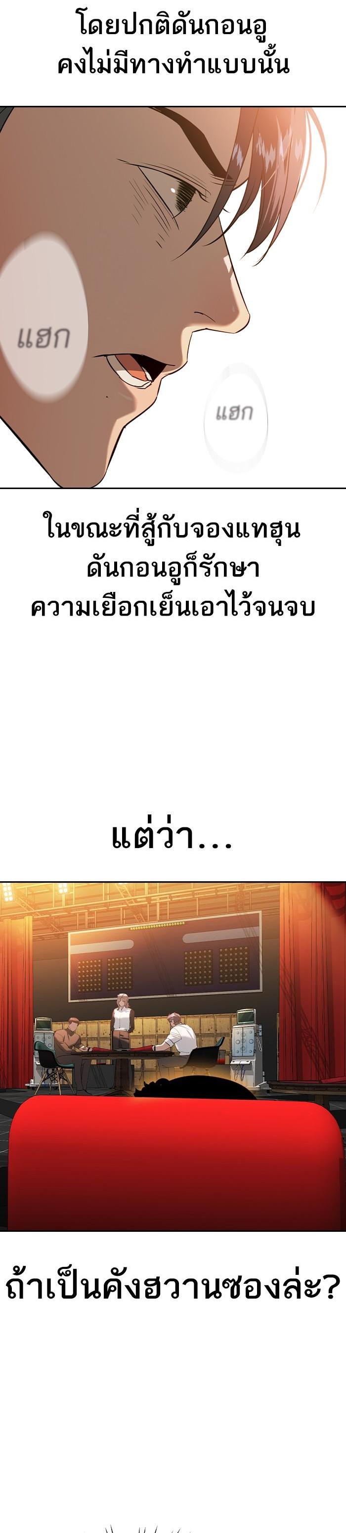 Manga-lc-com อ่านมังงะ อ่านการ์ตูน ออนไลน์ ฟรี The World Is Money and Power กลโกงโลกพนัน ตอนที่ 1 2 3 4 5 6 7 8 9 10 11 12 13 14 ฟรี ไม่มีโฆษณา Manga-lc - อ่าน มังงะ อ่าน การ์ตูน ออนไลน์ อ่านมังงะ ฟรี