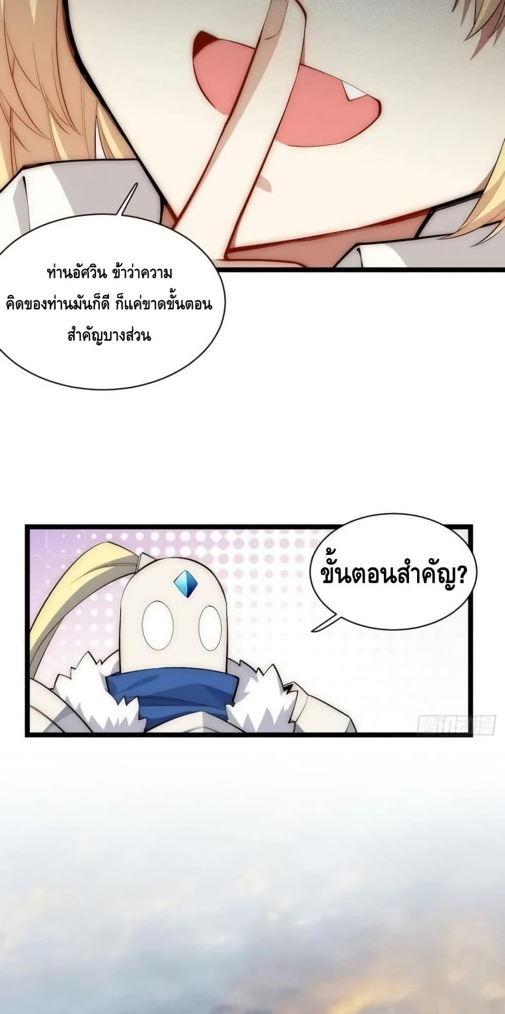 Manga-lc-com อ่านมังงะ อ่านการ์ตูน ออนไลน์ ฟรี EvilLichWhoE ตอนที่ 1 2 3 4 5 6 7 8 9 10 11 12 13 14 ฟรี ไม่มีโฆษณา Manga-lc - อ่าน มังงะ อ่าน การ์ตูน ออนไลน์ อ่านมังงะ ฟรี
