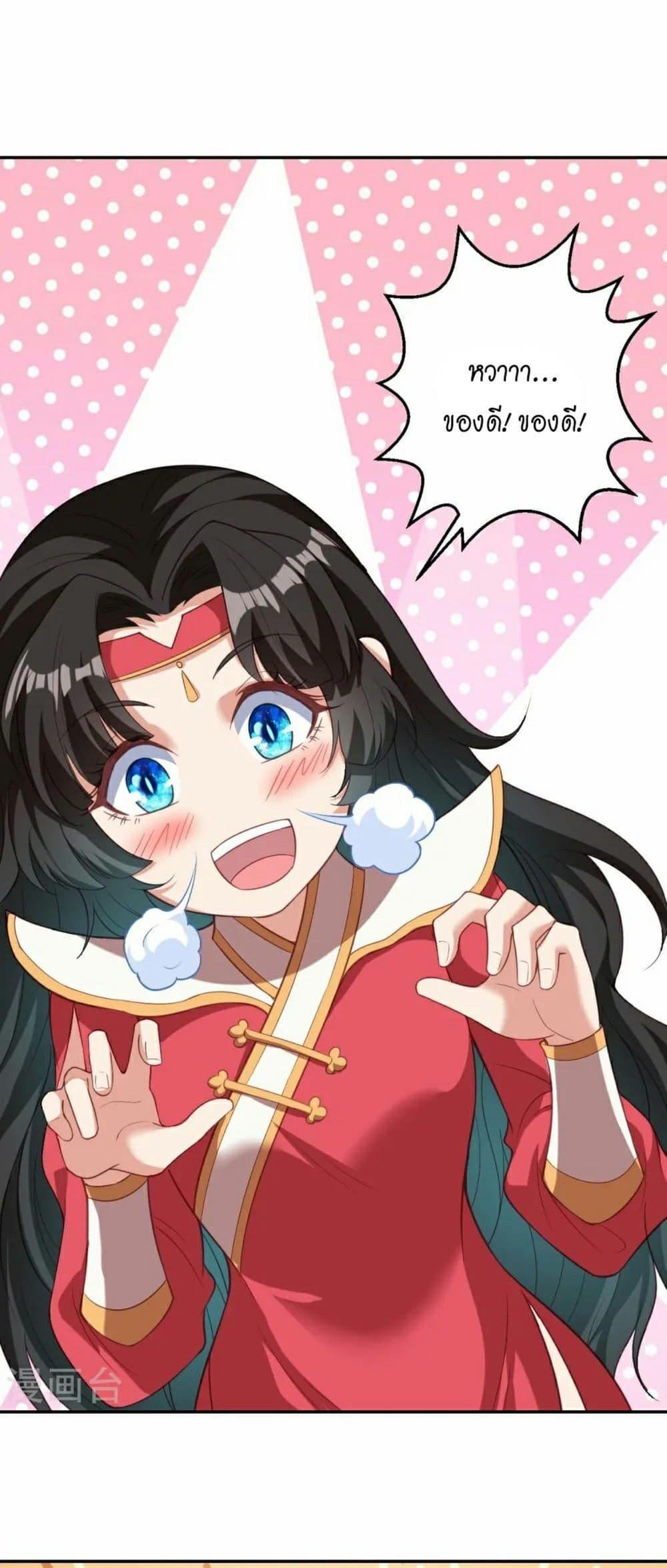 Manga-lc-com อ่านมังงะ อ่านการ์ตูน ออนไลน์ ฟรี Against the Gods อสูรพลิกฟ้า ตอนที่ 1 2 3 4 5 6 7 8 9 10 11 12 13 14 ฟรี ไม่มีโฆษณา Manga-lc - อ่าน มังงะ อ่าน การ์ตูน ออนไลน์ อ่านมังงะ ฟรี